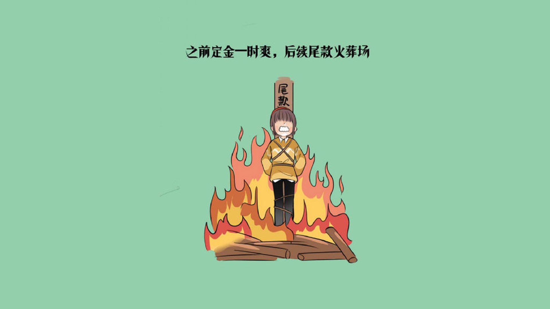 当奥运成为战场,摩洛哥封锁毕尔巴鄂背后的关键战役