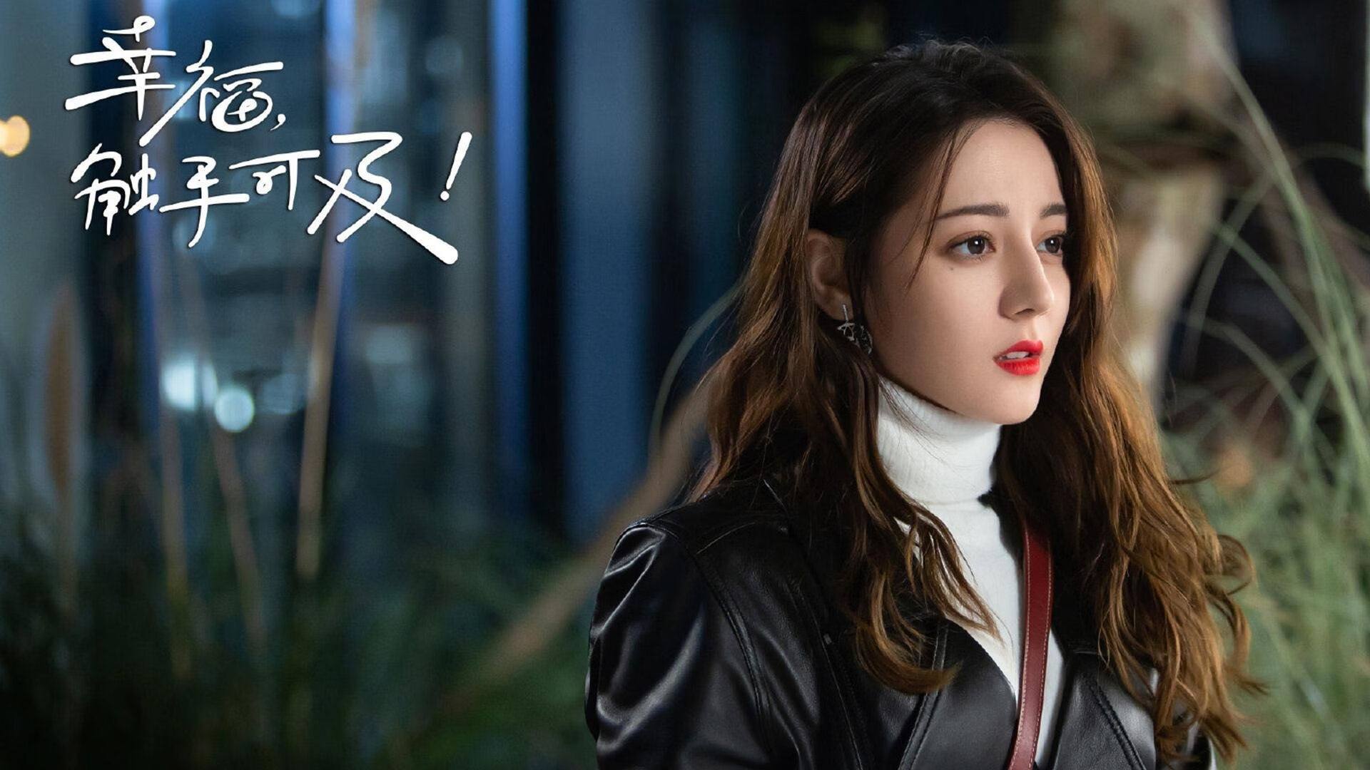 2026世界杯之夜，莱奥的关键节点连续得分传奇