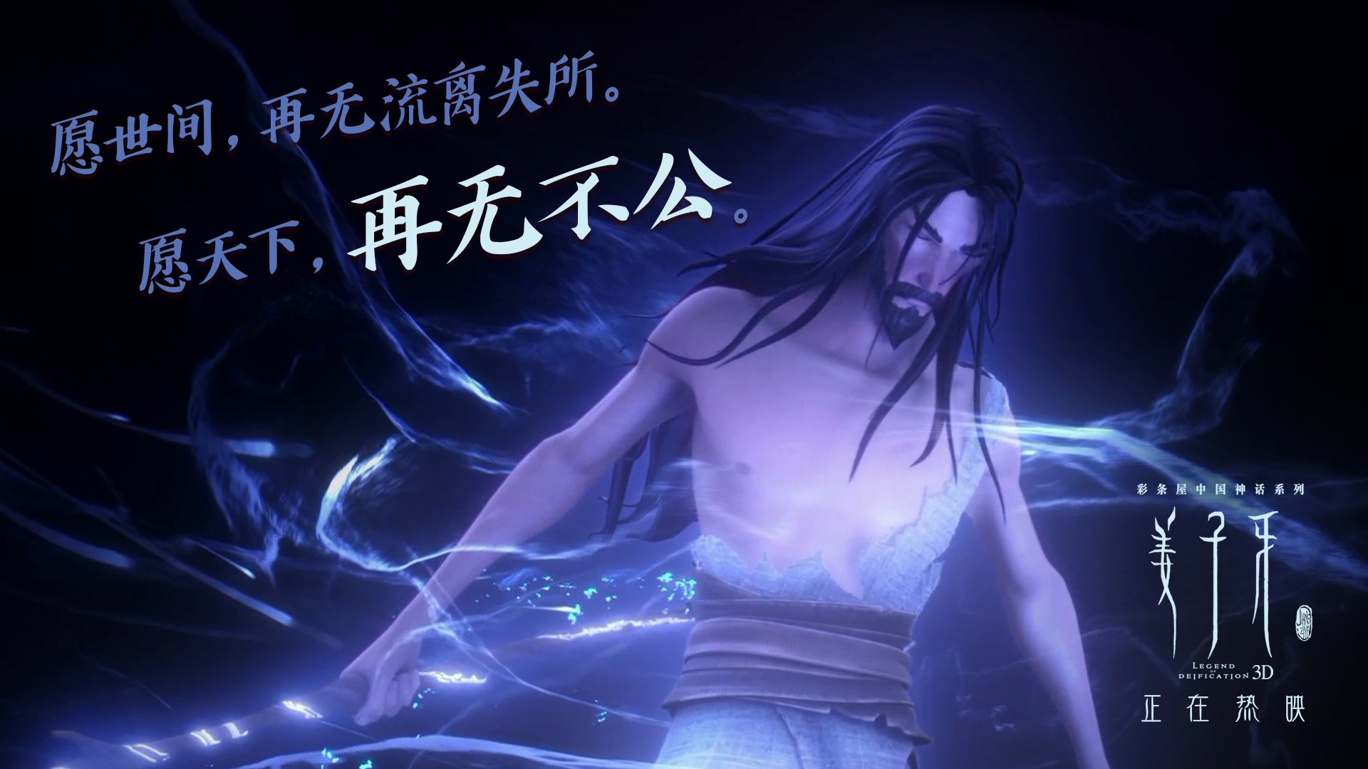 沙漠玫瑰与南洋旋风,维尼修斯的个人独奏,如何解构一场原教旨主义足球的胜利?