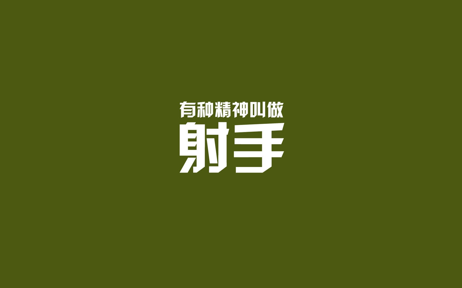 沙漠风暴席卷绿茵,伊拉克血洗摩洛哥,凯恩三度救主书写逆转神话