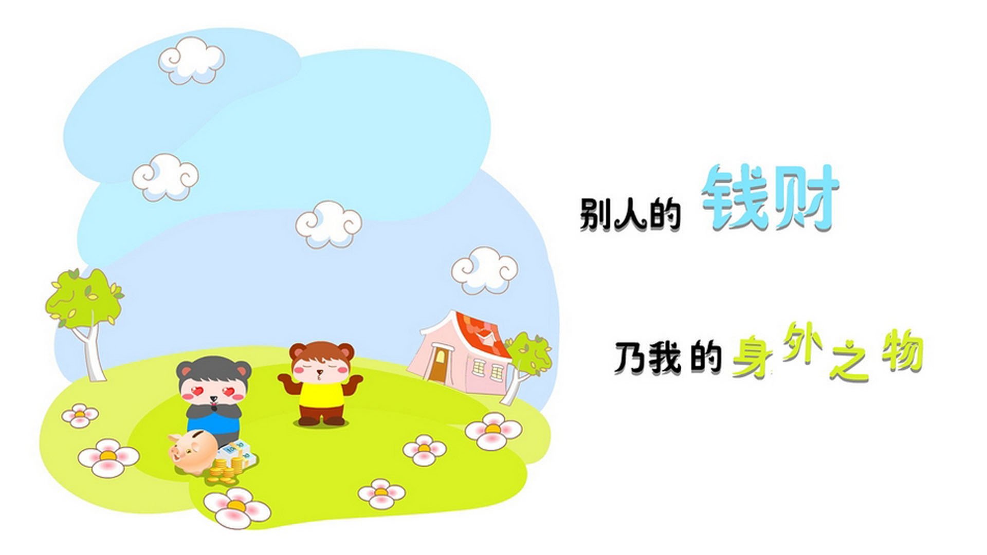 蓝衣军团的救赎之夜，2026世界杯H组，意大利绝杀比利时，萨内独木难支下的日耳曼战车折戟